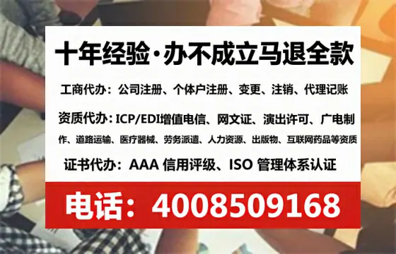 许昌办理<a href='https://www.lihengelec.com/ '>互联网药品许可证</a>:业务刚需与高效落地全攻略