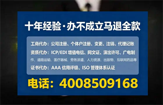 许昌办理<a href='https://www.lihengelec.com/ '>劳务派遣许可证</a>:真实经历与实用指南