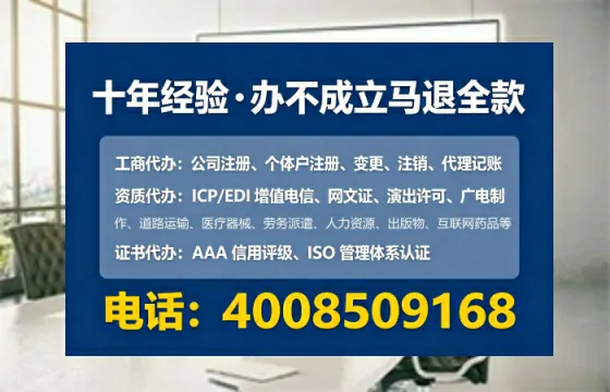 许昌办理<a href='https://www.lihengelec.com/ '>医疗器械三类经营许可证</a>的实用指南与真实经历分享