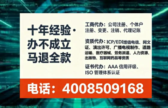 许昌<a href='https://www.lihengelec.com/ '>广电短剧三件套</a>办理指南:用途、流程、费用及高效办理优势全解析