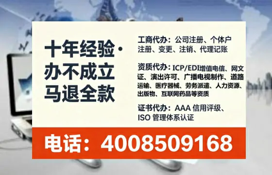 许昌办理广播电视节目制作许可证的用处、流程与关键经验分享