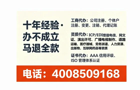 许昌个体户注销全流程解析:从准备到完成的实战经验分享