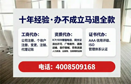 许昌办理<a href='https://www.lihengelec.com/  '>拍卖许可证</a>的实用价值、全流程解析与避坑指南