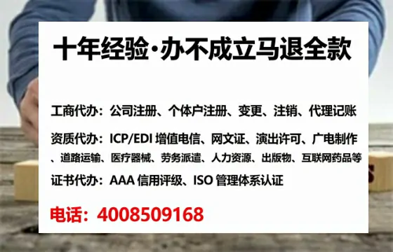 许昌办理<a href='https://www.lihengelec.com/  '>人力资源许可证</a>的实用指南：我的亲身经历与深度分享