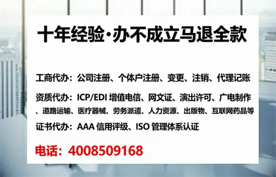 许昌办理<a href='https://www.lihengelec.com/  '>人力资源许可证</a>的实用指南：我的亲身经历与深度分享