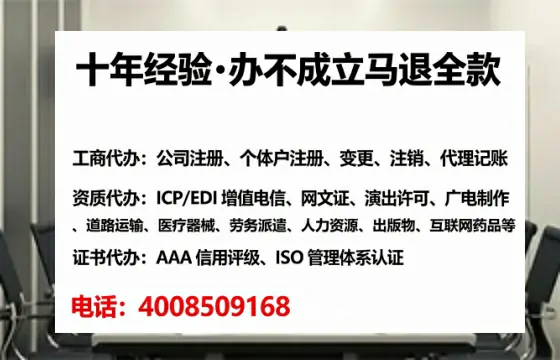许昌办理<a href='https://www.lihengelec.com/ '>医疗器械二类经营备案证</a>的实用价值与全流程亲历分享