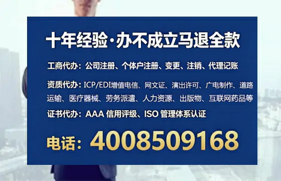 许昌办理<a href='https://www.lihengelec.com/ '>网络文化经营许可证</a>的实用价值与实操全攻略