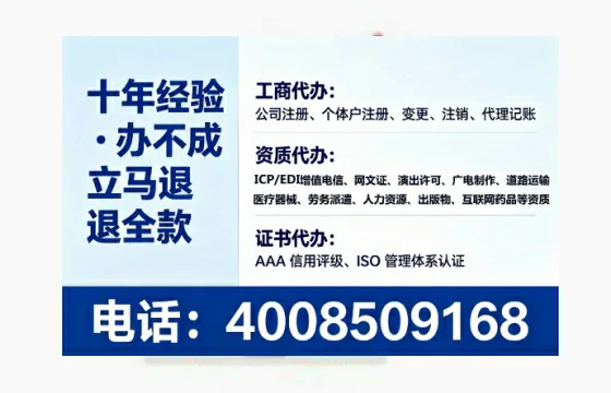 许昌<a href='https://www.lihengelec.com/ '>公司注册</a>全流程解析与避坑指南