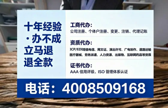 许昌<a href='https://www.lihengelec.com/ '>公司注销</a>全流程详解:我的亲身经历与避坑指南