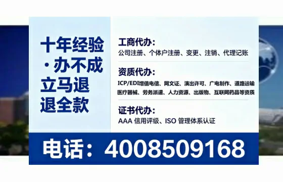 许昌办理<a href='https://www.lihengelec.com/  '>医疗器械网络销售备案</a>：实操经验全披露