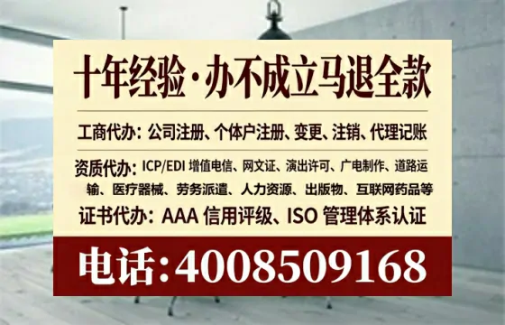 许昌办理<a href='https://www.lihengelec.com/  '>拍卖许可证</a>的实用价值、全流程解析与避坑指南