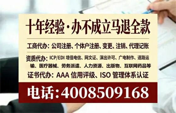 许昌办理<a href='https://www.lihengelec.com/  '>培训机构办学许可证</a>的实用价值与全流程经验分享