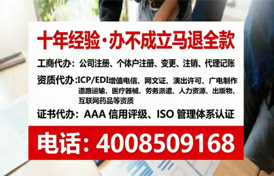 许昌办理ICP<a href='https://www.lihengelec.com/ '>增值电信许可证</a>的必要性、流程详解及高效办理指南