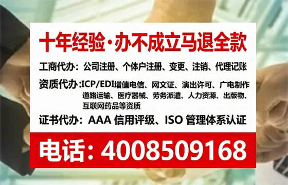 许昌办理<a href='https://www.lihengelec.com/ '>网络文化经营许可证</a>的实用价值与实操全攻略