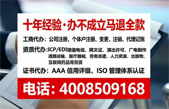 许昌办理<a href='https://www.lihengelec.com/ '>道路运输许可证</a>:我的亲身经历与实用指南