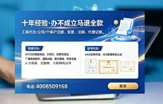 许昌办理<a href='https://www.lihengelec.com/ '>药品经营许可证</a>的实用价值与全流程经验分享
