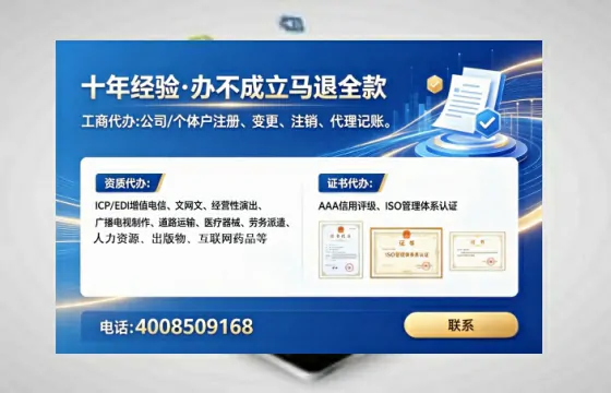许昌办理<a href='https://www.lihengelec.com/ '>道路运输许可证</a>:我的亲身经历与实用指南