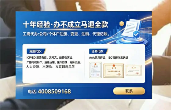 许昌办理<a href='https://www.lihengelec.com/ '>医疗器械三类经营许可证</a>的实用指南与真实经历分享