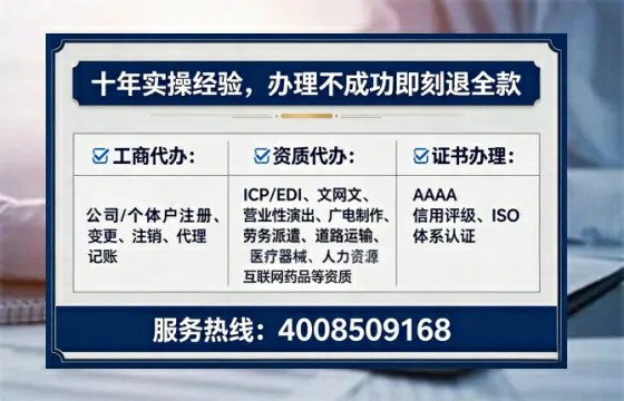 许昌个体户注销全流程解析:从准备到完成的实战经验分享