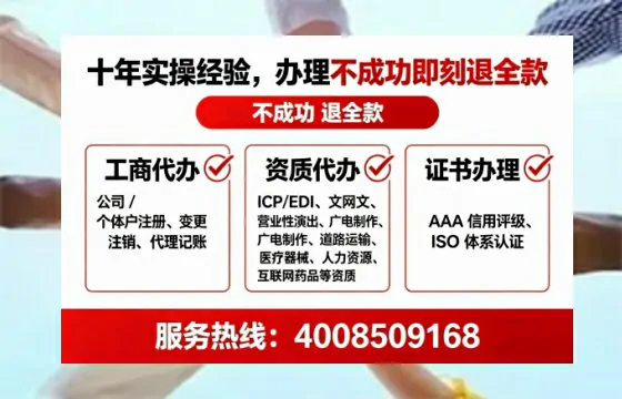 许昌办理<a href='https://www.lihengelec.com/ '>互联网药品许可证</a>:业务刚需与高效落地全攻略