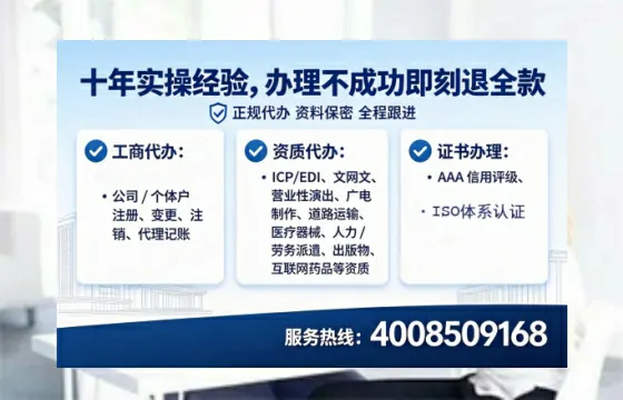 许昌<a href='https://www.lihengelec.com/ '>公司注销</a>全流程详解:我的亲身经历与避坑指南