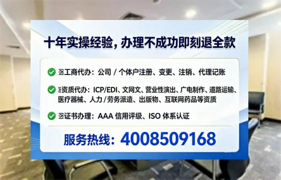 许昌办理ICP<a href='https://www.lihengelec.com/ '>增值电信许可证</a>的必要性、流程详解及高效办理指南