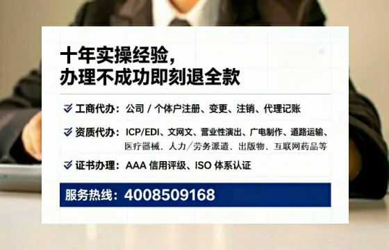 许昌<a href='https://www.lihengelec.com/ '>公司注册</a>全流程解析与避坑指南